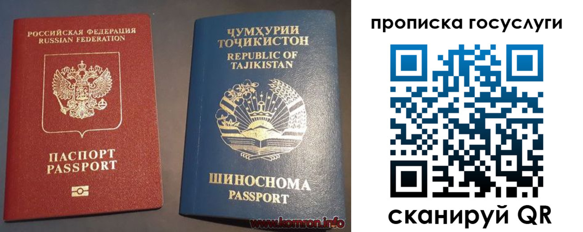 прописка для военкомата в Нижней Салде