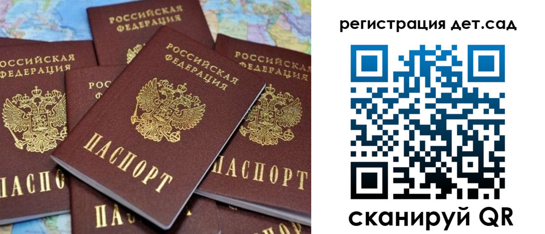 временная регистрация надежно в Нижней Салде