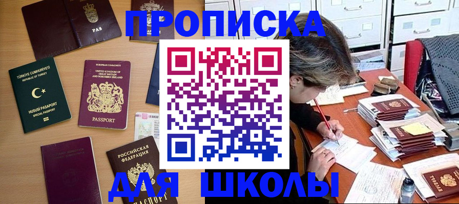 временная регистрация госуслуги в Нижней Салде